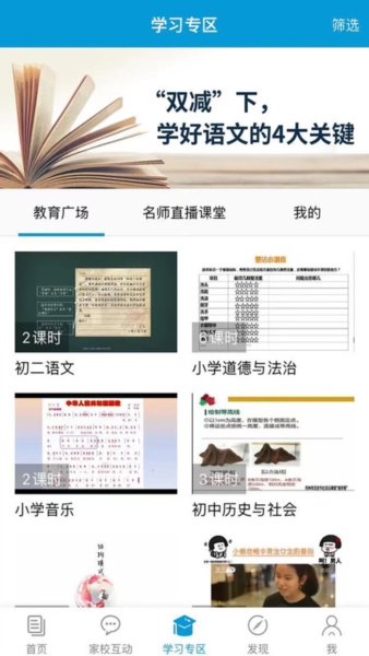 相关图片