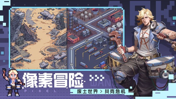 相关图片
