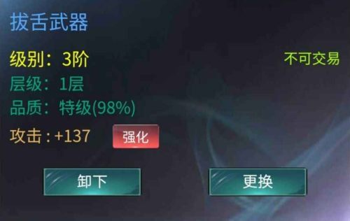 神话时代手游单机版下载 神话时代手游单机版下载