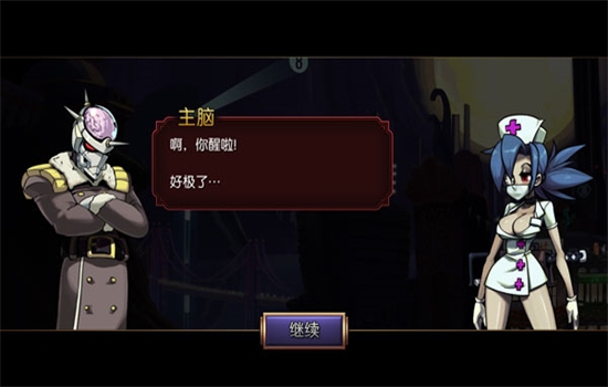 骷髅女孩国际服(Skullgirls)官方中文版 骷髅女孩国际服(Skullgirls)官方中文版