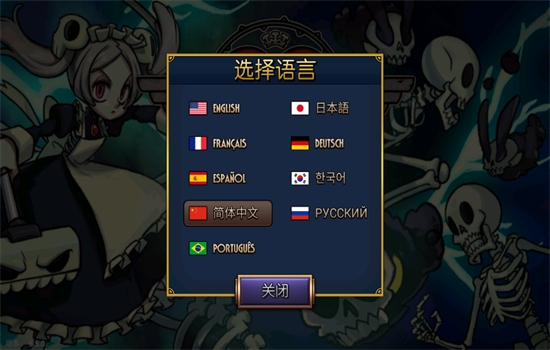 骷髅女孩国际服(Skullgirls)官方中文版 骷髅女孩国际服(Skullgirls)官方中文版