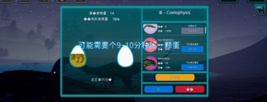 怎么筑巢配图3