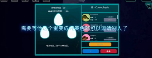怎么筑巢配图2