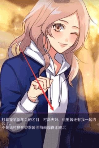 秘密关系下载