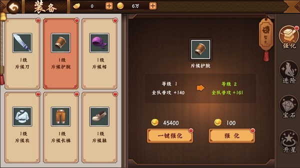 三国战纪2群雄争霸下载