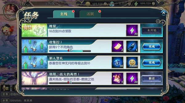 神无月