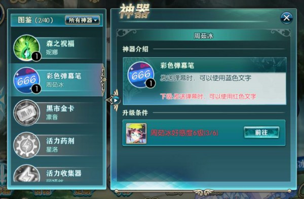 神无月