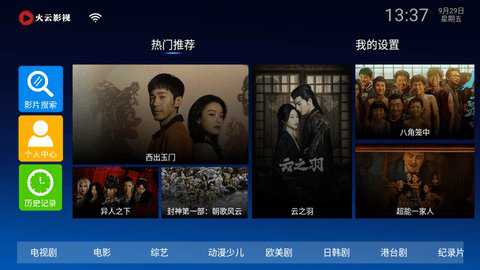 相关图片