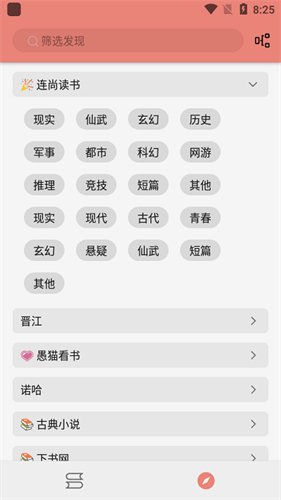 相关图片