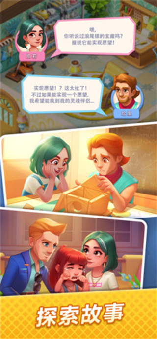 相关图片