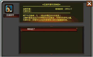 地宫攻略配图4
