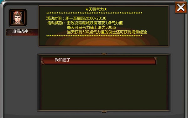 地宫攻略配图5