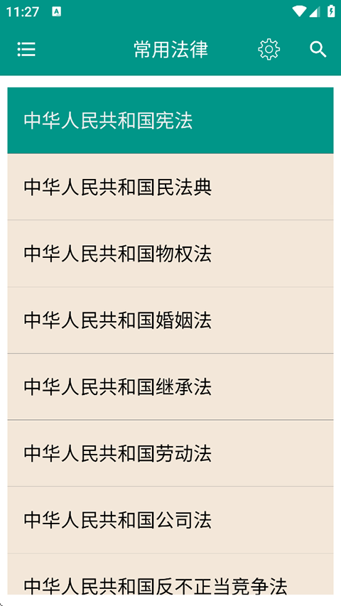 相关图片