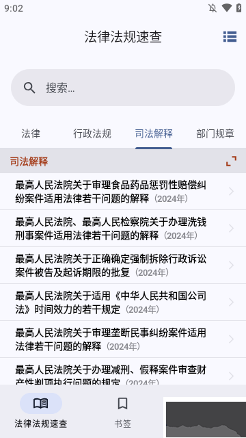 相关图片