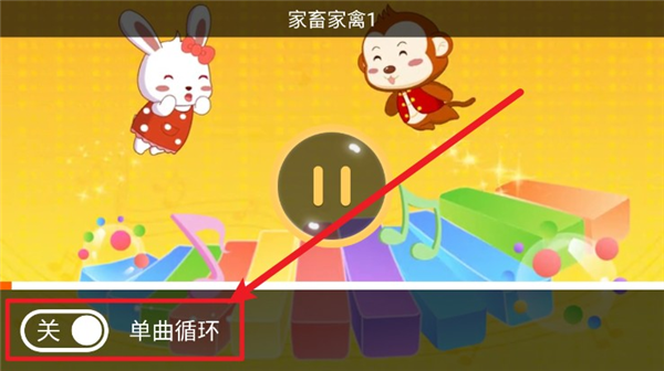使用教程配图3