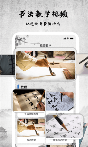 相关图片