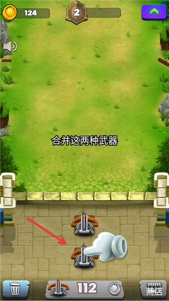游戏攻略配图1