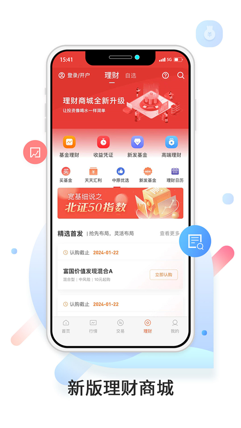 相关图片