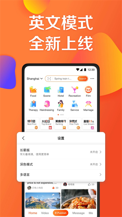 相关图片