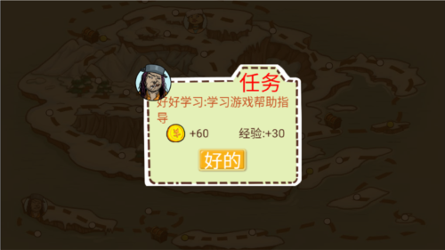 找你妹怎么玩4