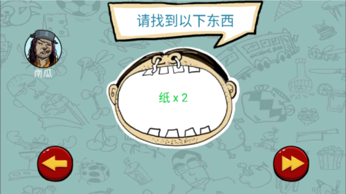 找你妹怎么玩7