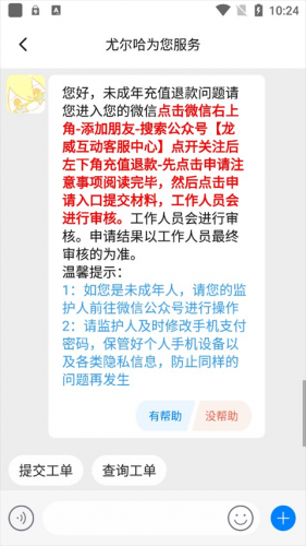 223游戏乐园