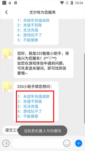 223游戏乐园