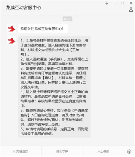223游戏乐园
