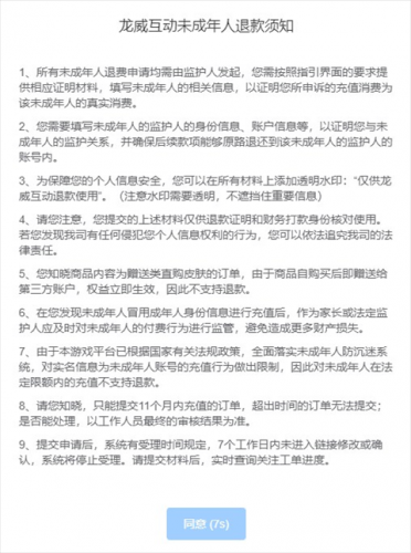 223游戏乐园