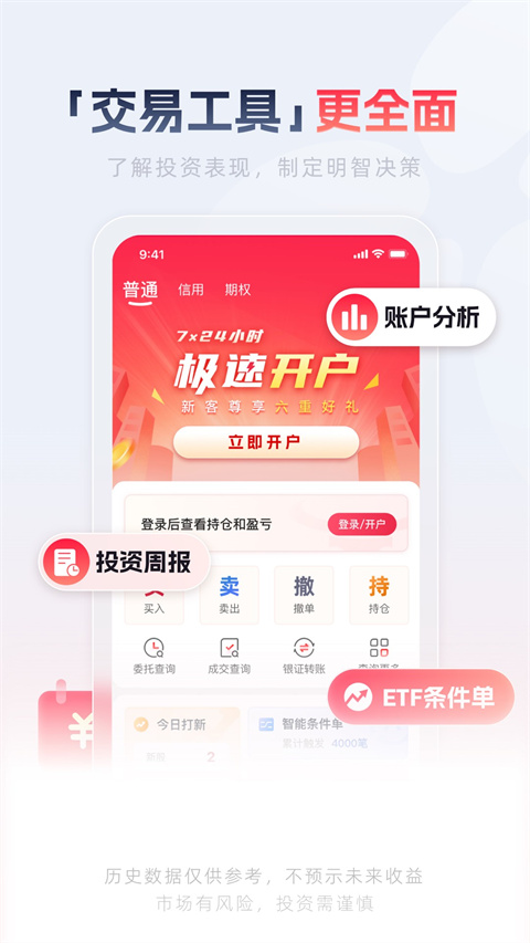 相关图片