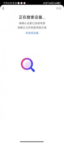 小度app