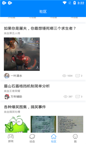 相关图片