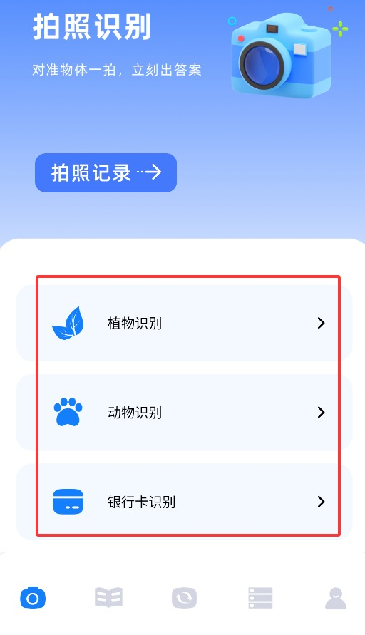 skrbt工具箱