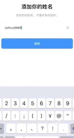 instagram下载