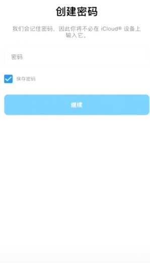 instagram下载