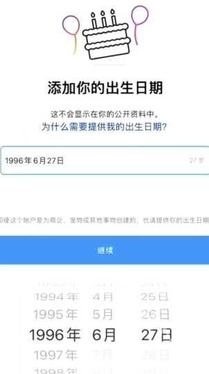 instagram下载