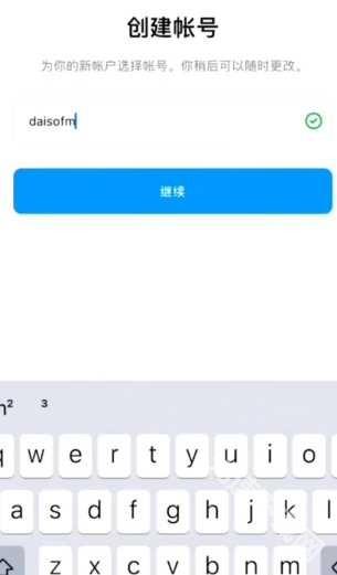 instagram下载