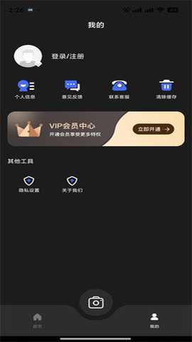 remini会员解锁版 3.7.1000.202513875 安卓版