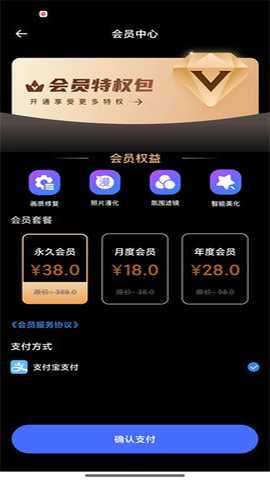 remini会员解锁版 3.7.1000.202513875 安卓版