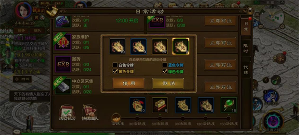 升星技巧配图4