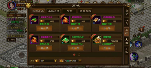 升星技巧配图2