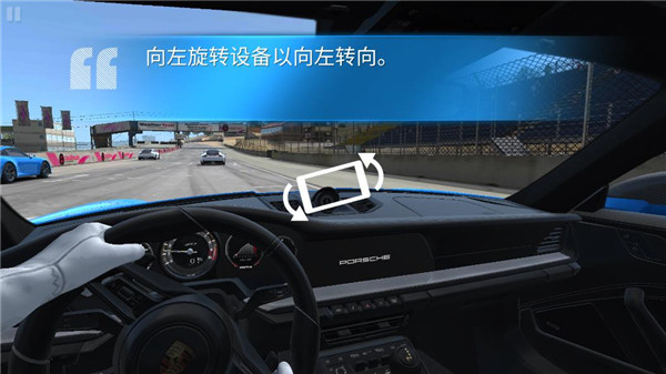 真实赛车3存档版下载