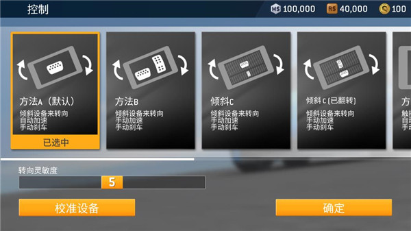 真实赛车3存档版下载