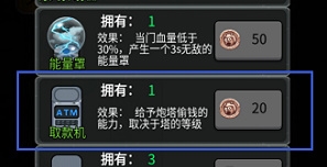 躺平发育13
