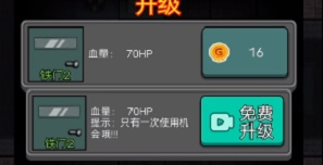躺平发育14