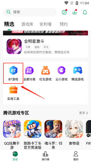 纽扣助手安卓版下载手机版