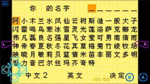 牧场物语矿石镇的伙伴们安卓版
