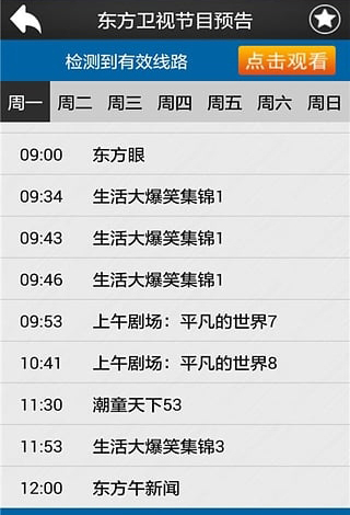 相关图片