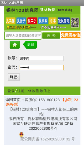 相关图片