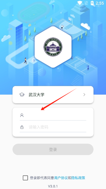 创高体育手机app最新版 创高体育手机app最新版